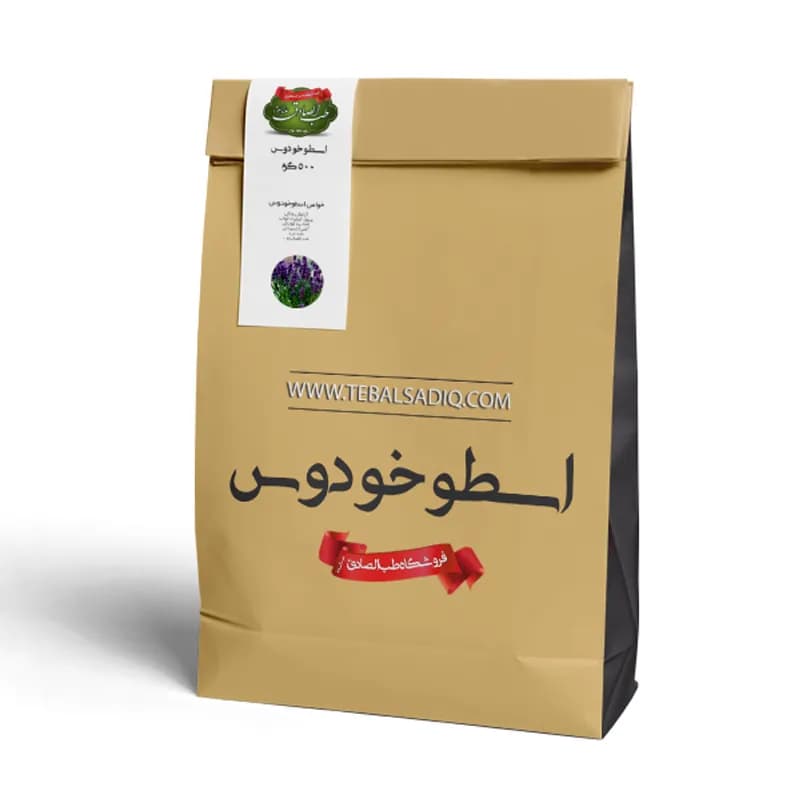 اسطوخودوس وزن 500 گرم کد 1001241 — تصویر ۳