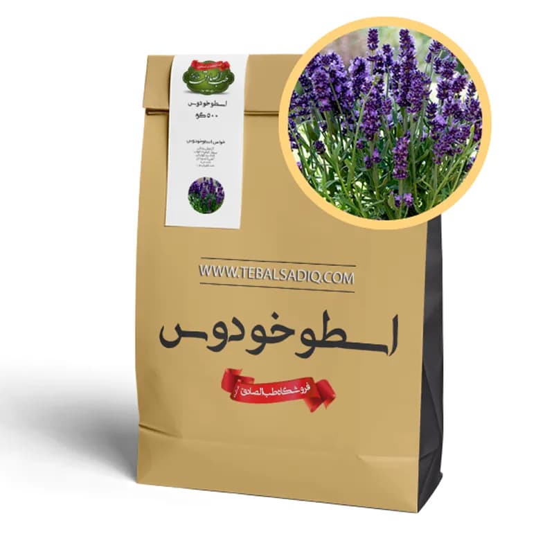 اسطوخودوس وزن 500 گرم کد 1001241