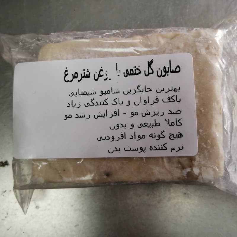 صابون گل ختمی