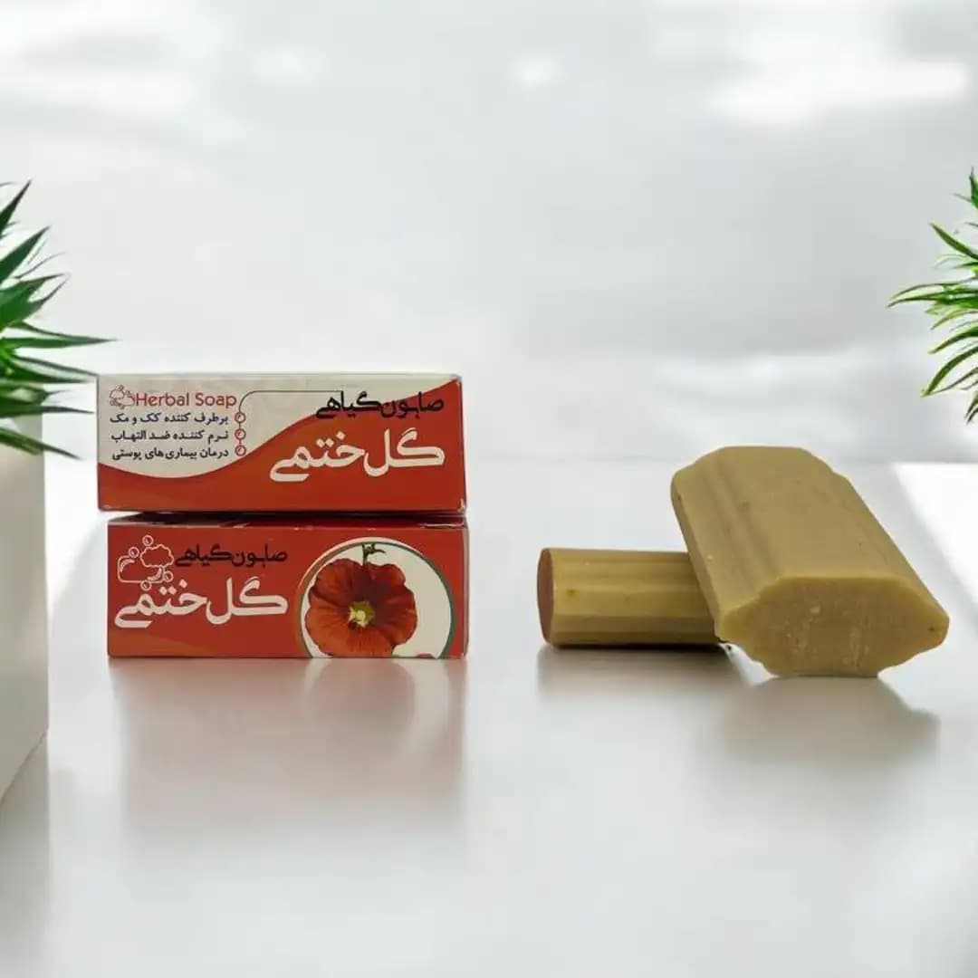 صابون گل ختمی — تصویر ۳