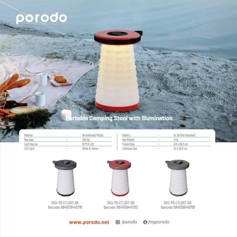 صندلی تاشو سفری پرودو مدلIlluminated Folding Seat PD CTLDST — تصویر ۹