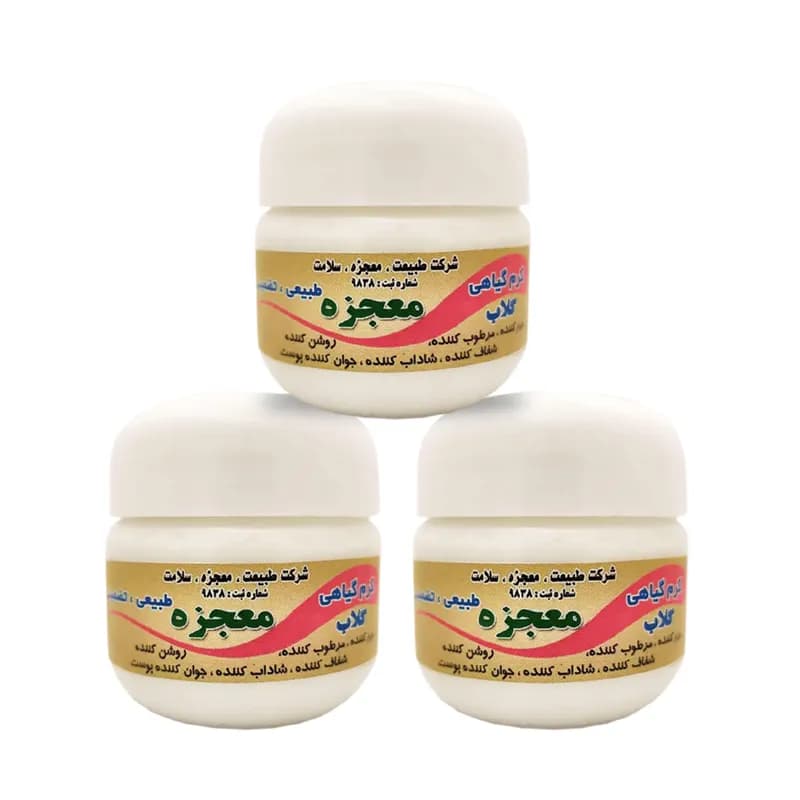 کرم گلاب معجزه وزن 60 گرم کد 1001239 — تصویر ۳