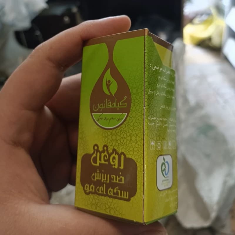 روغن ضد ریزش سکه ای مو قانون