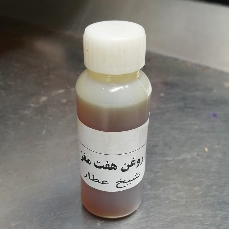 روغن 7 مغز