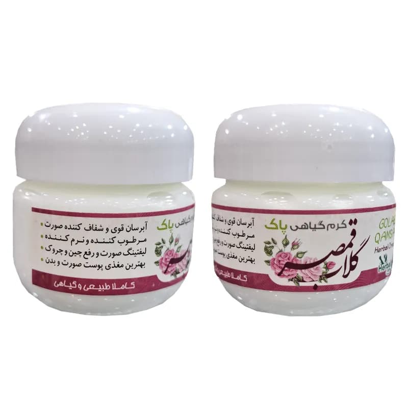 کرم گلاب گیاهی برند شفابخش کد 1001222 — تصویر ۴