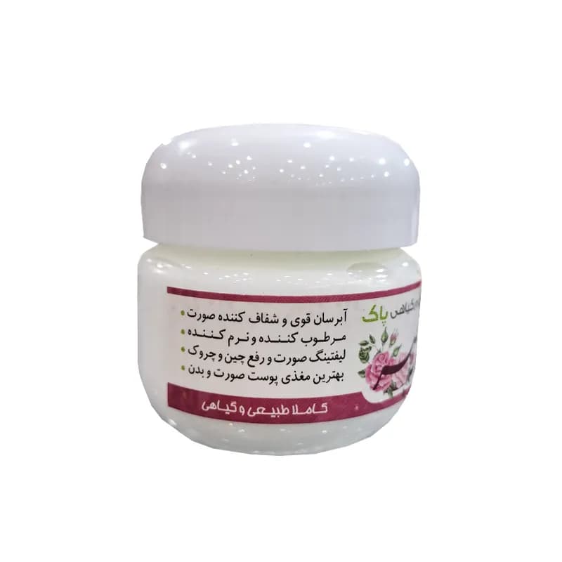 کرم گلاب گیاهی برند شفابخش کد 1001222 — تصویر ۶