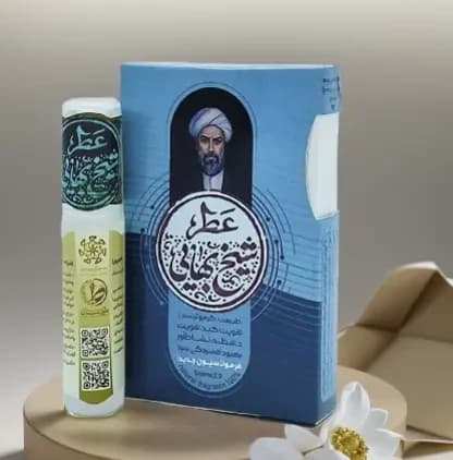 عطر خالص شیخ بهایی برند طیبستان