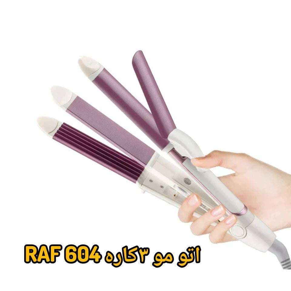 اتو مو سه‌کاره راف 604 (RAF) — تصویر ۱۰