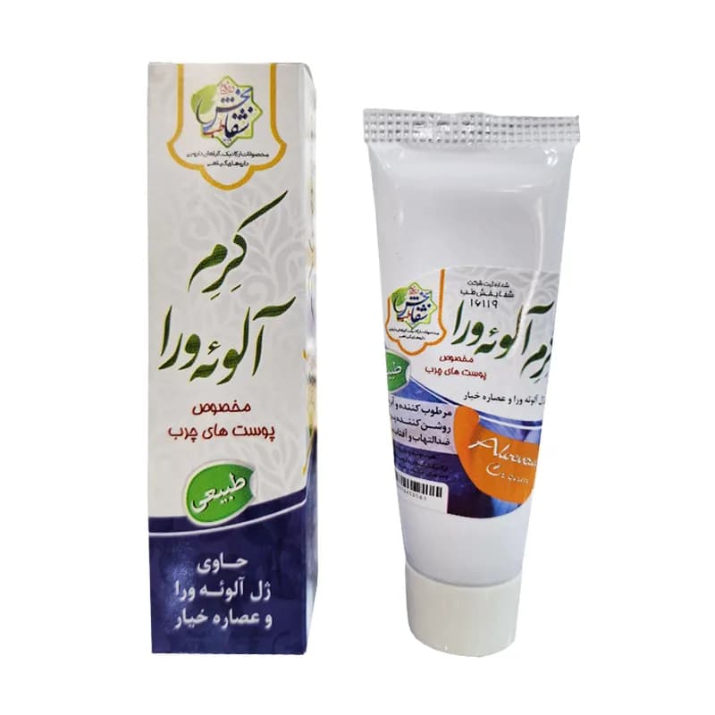 کرم آلوئه ورا برند شفابخش کد 1001211 — تصویر ۶