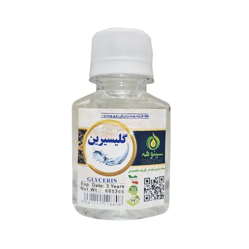 روغن گلیسیرین برند سینوهه حجم 60 سی سی کد 128244
