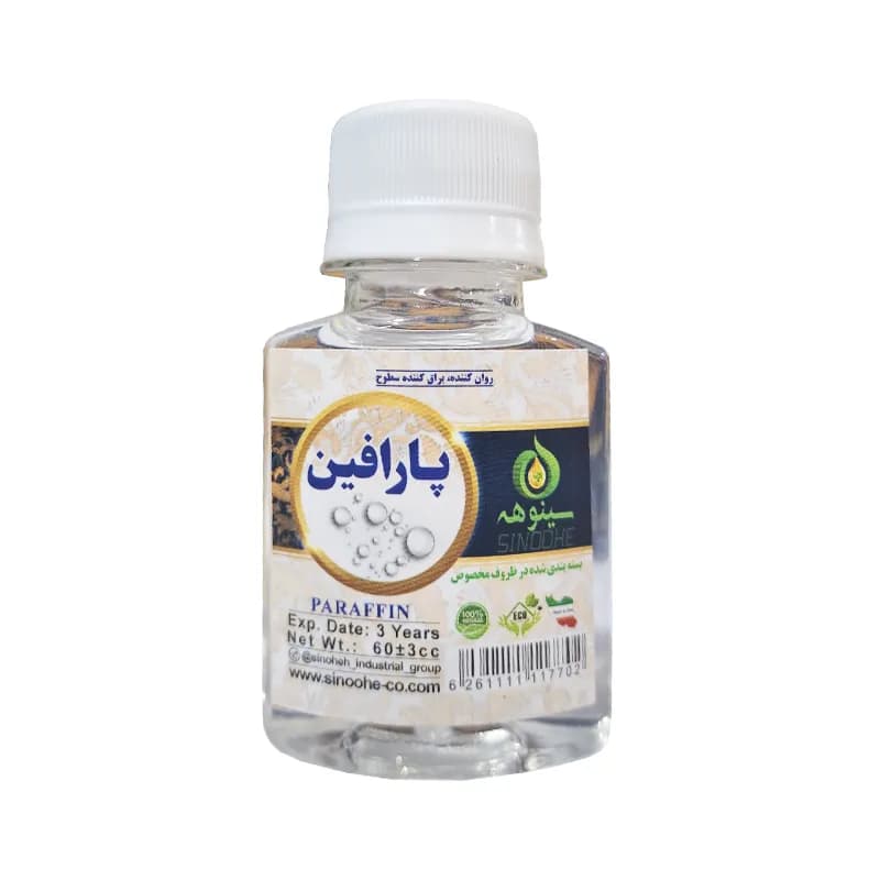 پارافین مایع برند سینوهه حجم 60 سی سی کد 128238