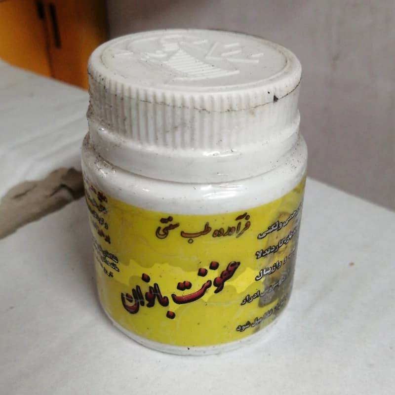 ترکیب گیاهی برای عفونت بانوان — تصویر ۳