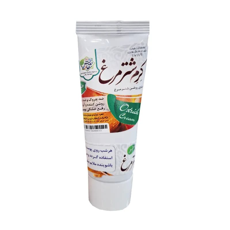 کرم شترمرغ برند شفابخش کد 1001208 — تصویر ۲