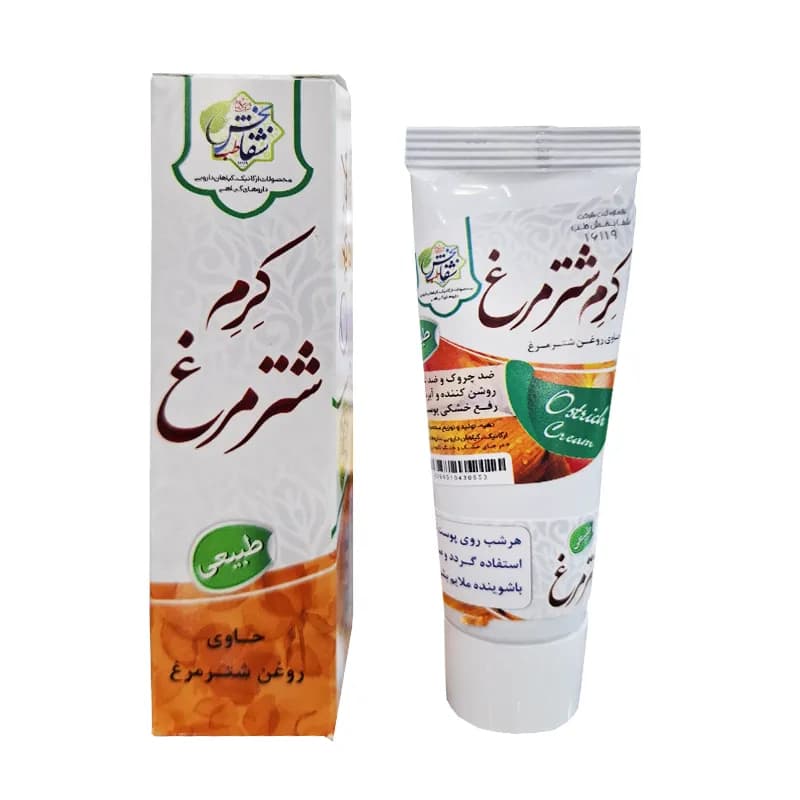کرم شترمرغ برند شفابخش کد 1001208 — تصویر ۳
