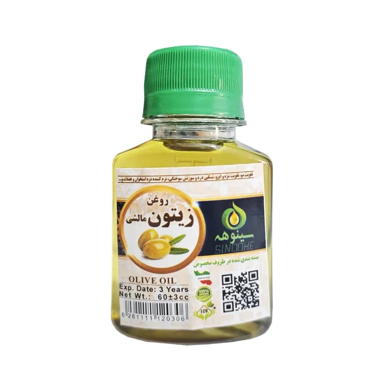 روغن زیتون مالشی برند سینوهه حجم 60 سی سی کد 128236