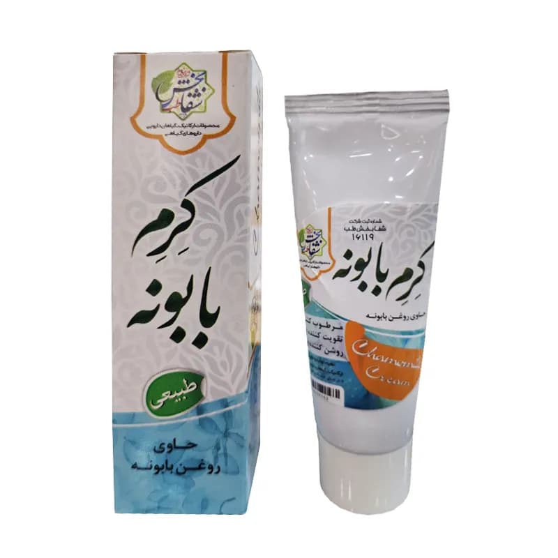 کرم بابونه برند شفابخش کد 1001203 — تصویر ۶