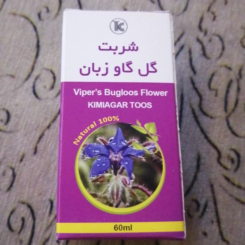 شربت گل گاو زبان 60 میلی لیتری کیمیاگر — تصویر ۲
