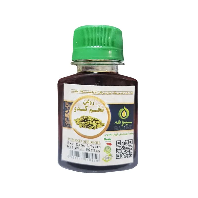 روغن تخم کدو سینوهه حجم 60 سی سی کد 128234 — تصویر ۲