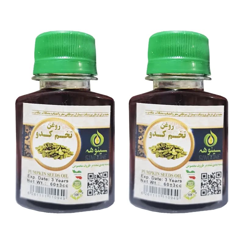 روغن تخم کدو سینوهه حجم 60 سی سی کد 128234 — تصویر ۳
