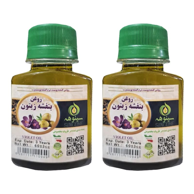 روغن بنفشه زیتون سینوهه حجم 60 سی سی کد 128233 — تصویر ۳