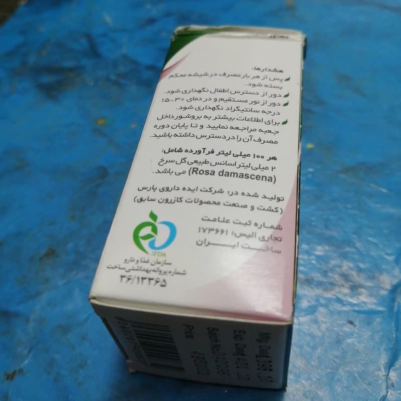 اسانس طبیعی گل سرخ — تصویر ۳