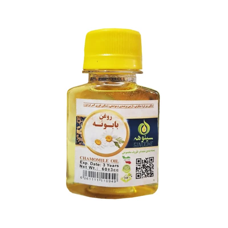 روغن بابونه سینوهه حجم 60 سی سی کد 128231