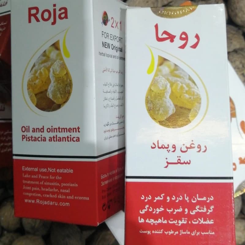 روغن و پماد سقز روجا 100 درصد خالص جهت کمر درد پا درد تقویت ماهیچه — تصویر ۲