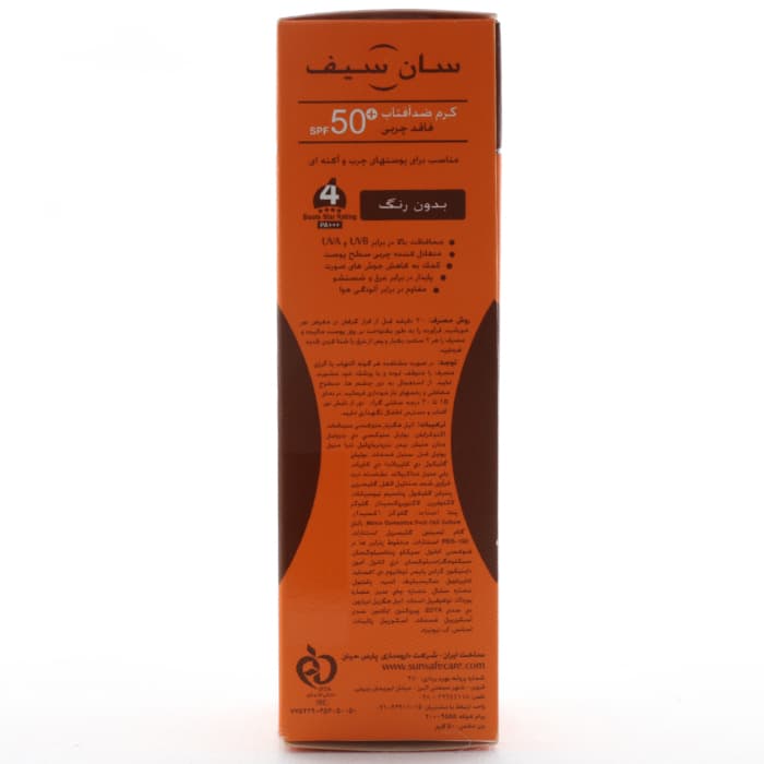 کرم ضد آفتاب سان سیف فاقد چربی 50 spf — تصویر ۸
