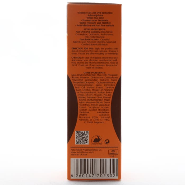 کرم ضد آفتاب سان سیف فاقد چربی 50 spf — تصویر ۵