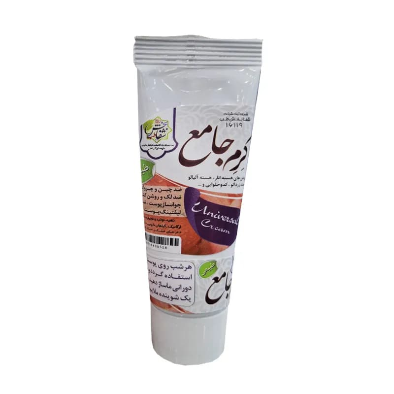 کرم جامع برند شفابخش کد 1001196 — تصویر ۲