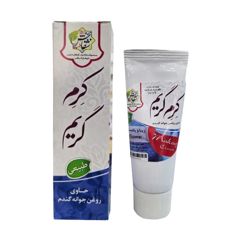 کرم گریم برند شفابخش کد 1001193 — تصویر ۶