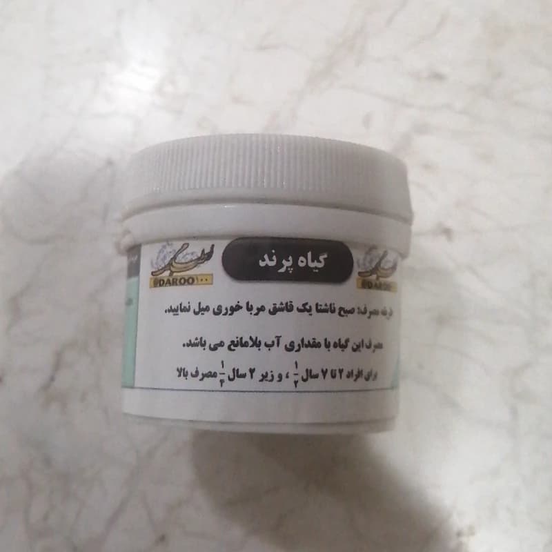 آب ریه — تصویر ۳