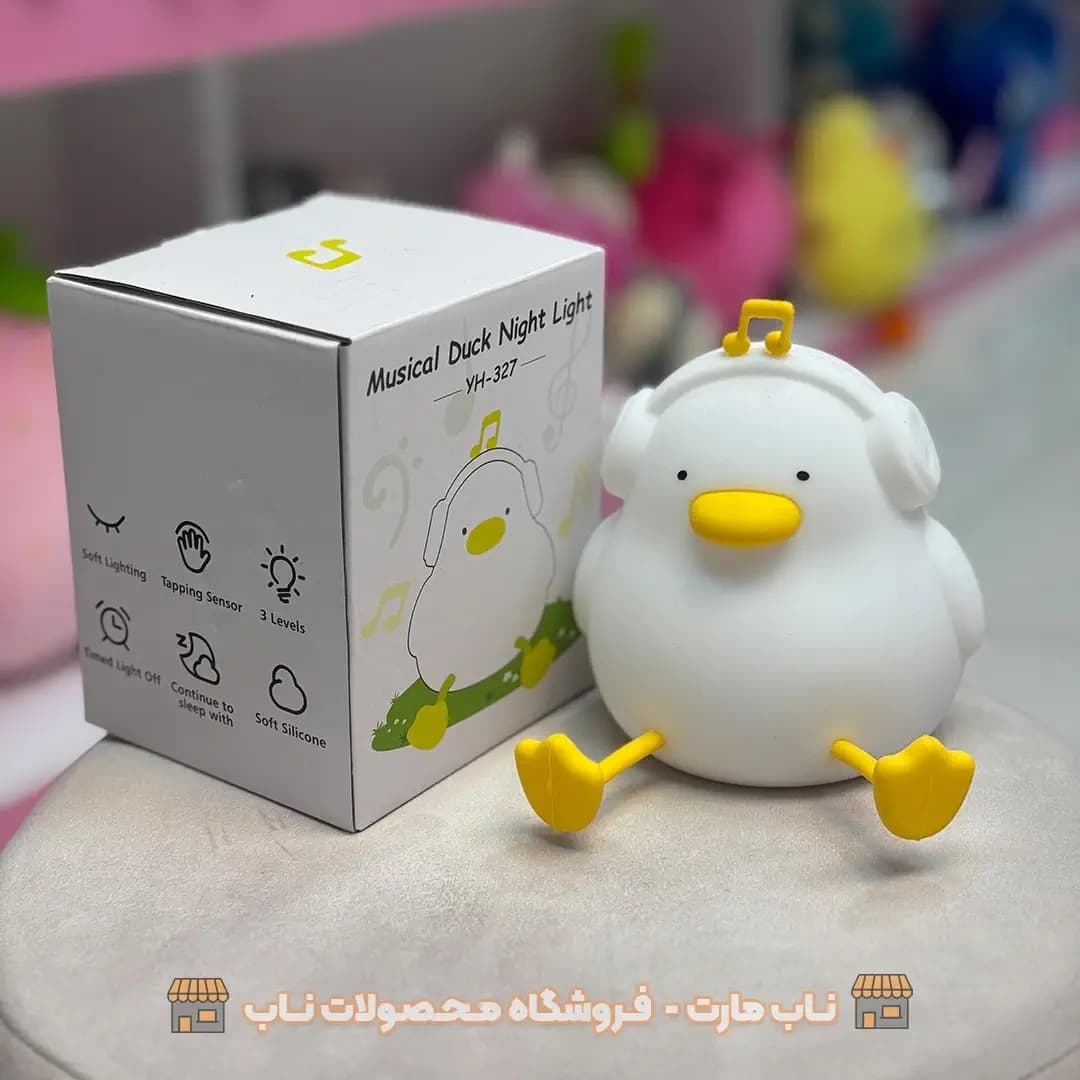 چراغ خواب سیلیکونی اردک هدفون دار — تصویر ۸