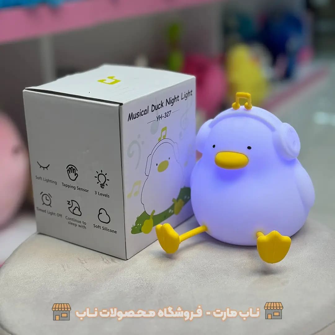 چراغ خواب سیلیکونی اردک هدفون دار — تصویر ۹