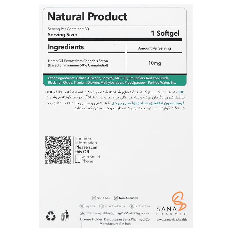 سی بی دی 10 میلی گرم/CBD 10 mg — تصویر ۴