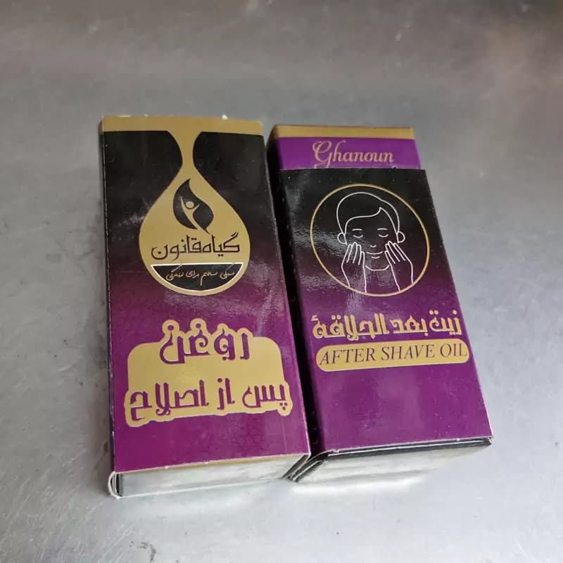 روغن پس از اصلاح گیاه قانون