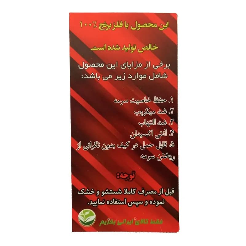 سرمه دان برنجی مرسل سایز بزرگ کد 128220 — تصویر ۹
