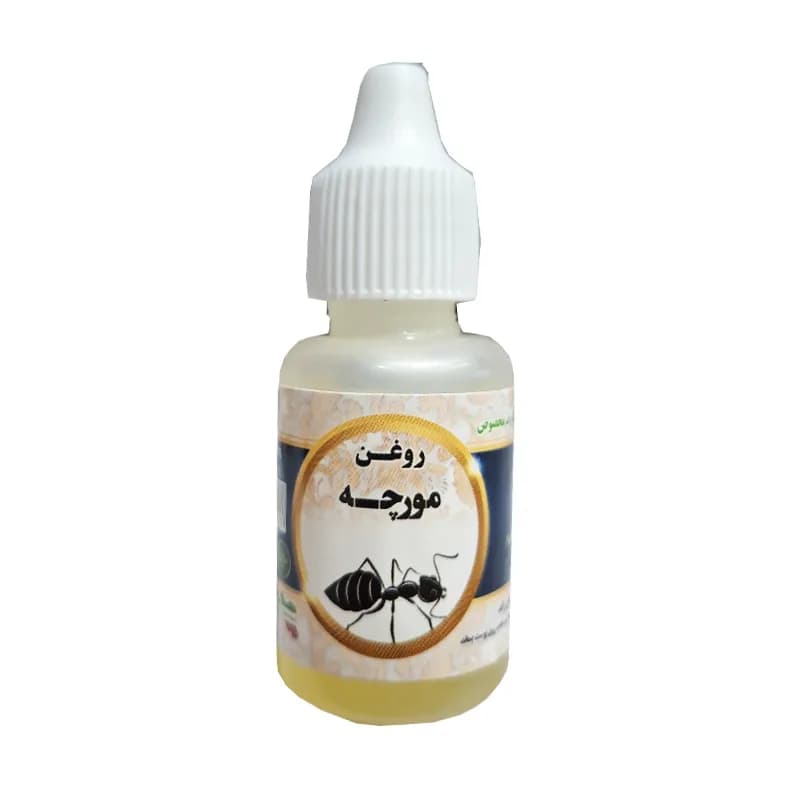 روغن مورچه سینوهه حجم 20 میلی لیتر کد 128215