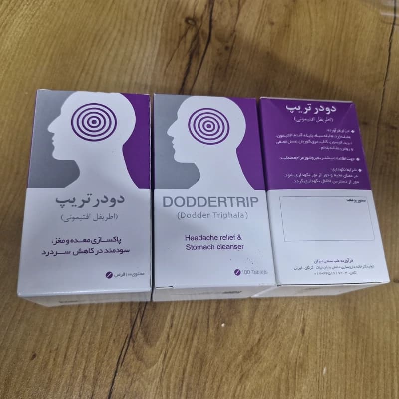 اطریفل افتیمونی جهت پاکسازی معده