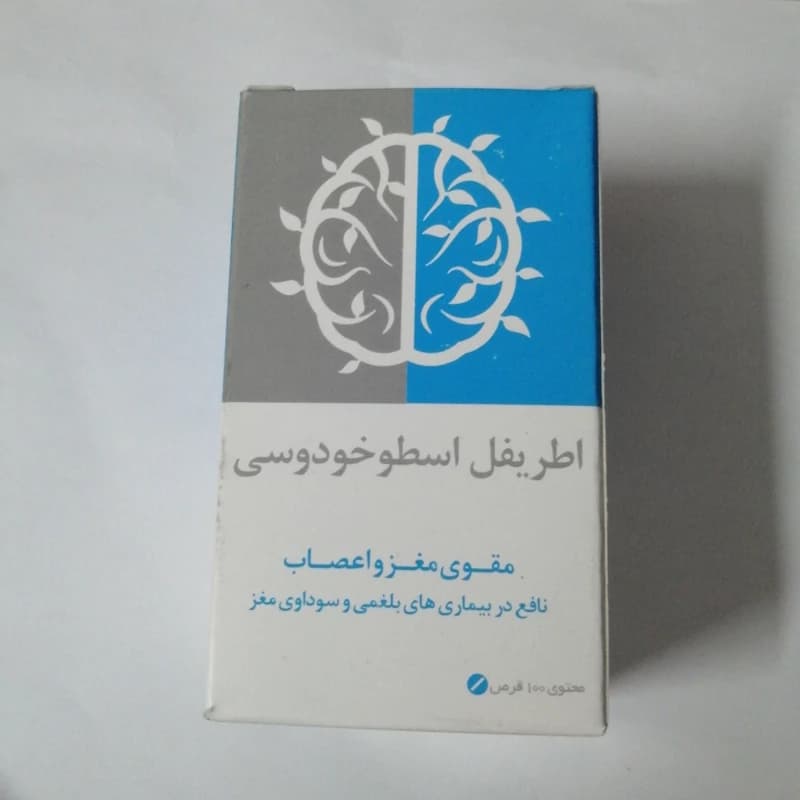 اطریفل اسطوخودوسی مقوی مغز و اعصاب