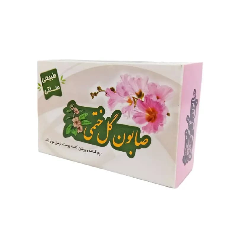 صابون گل ختمی برند ارمغان سلامت کد 128201