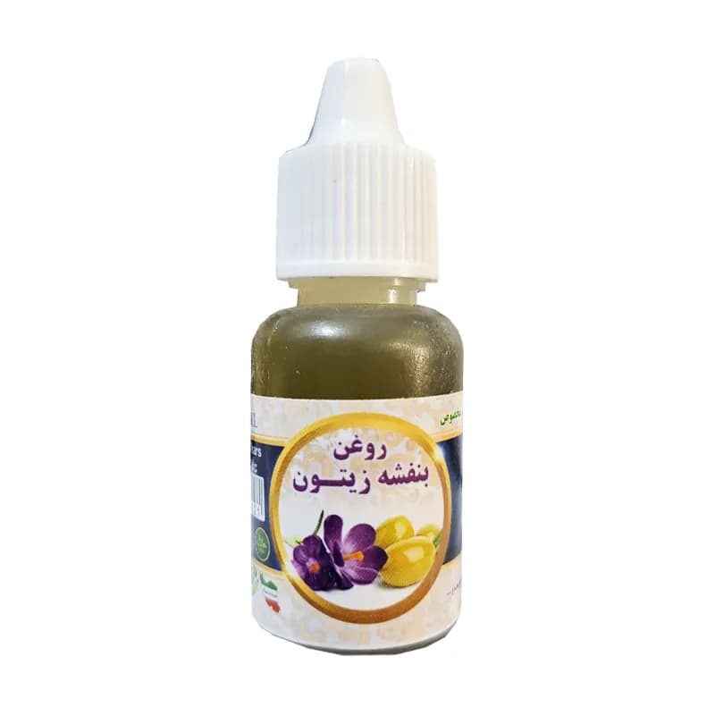 روغن بنفشه زیتون برند سینوهه حجم ۲۰ سی سی کد 128184