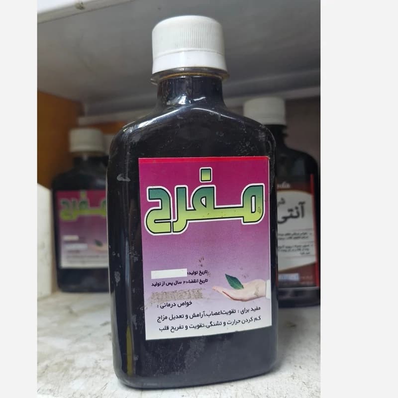 شربت کاملا گیاهی مفرح ابریشمی (آرام بخش، مقوی مغز و اعصاب و قلب) — تصویر ۲
