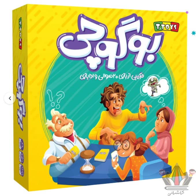 بوگوچی تی تویز