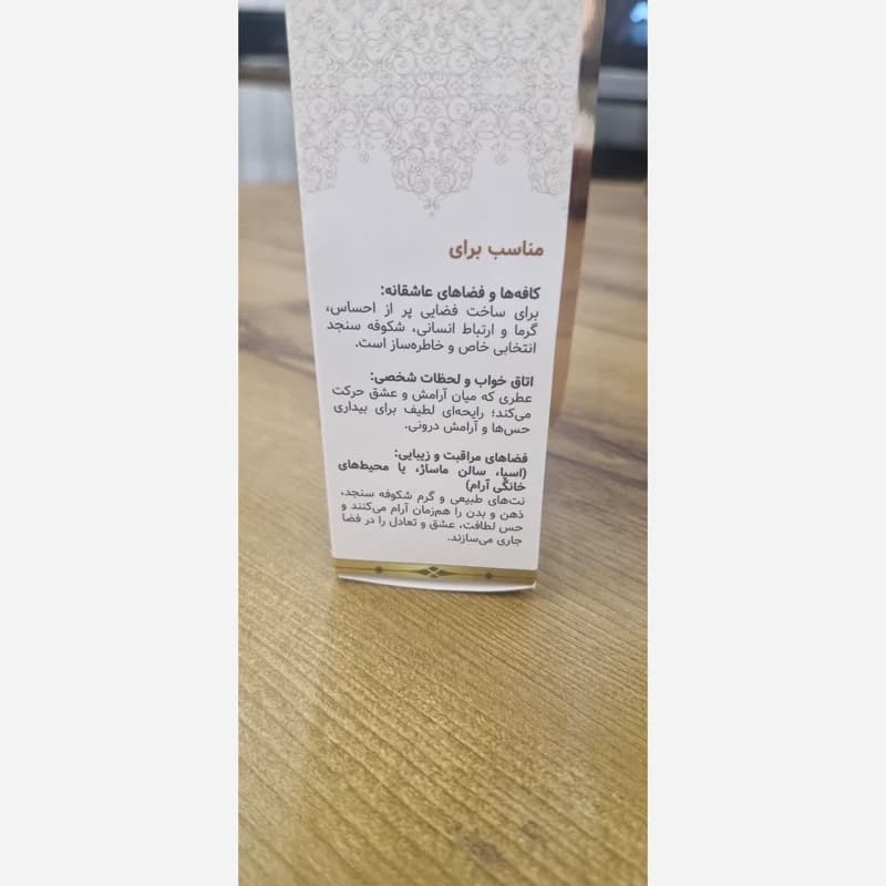 اسپری خوشبو کننده طبیعی هوا رایحه شکوفه سنجد — تصویر ۶