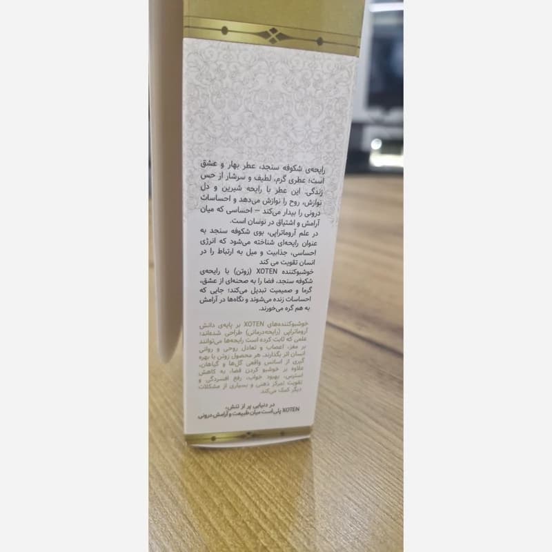 اسپری خوشبو کننده طبیعی هوا رایحه شکوفه سنجد