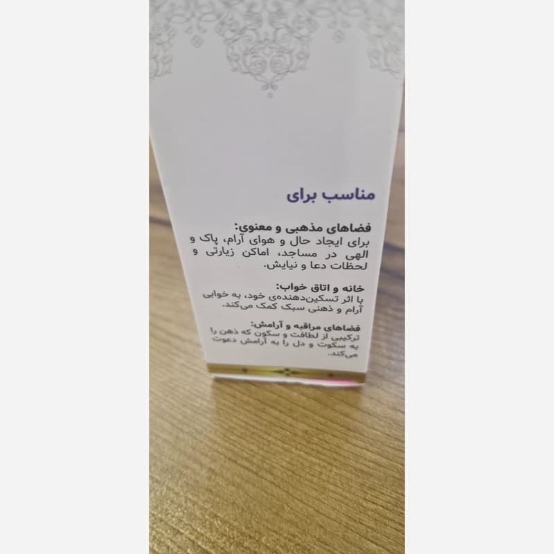 اسپری خوشبو کننده طبیعی هوا رایحه گل محمدی — تصویر ۵
