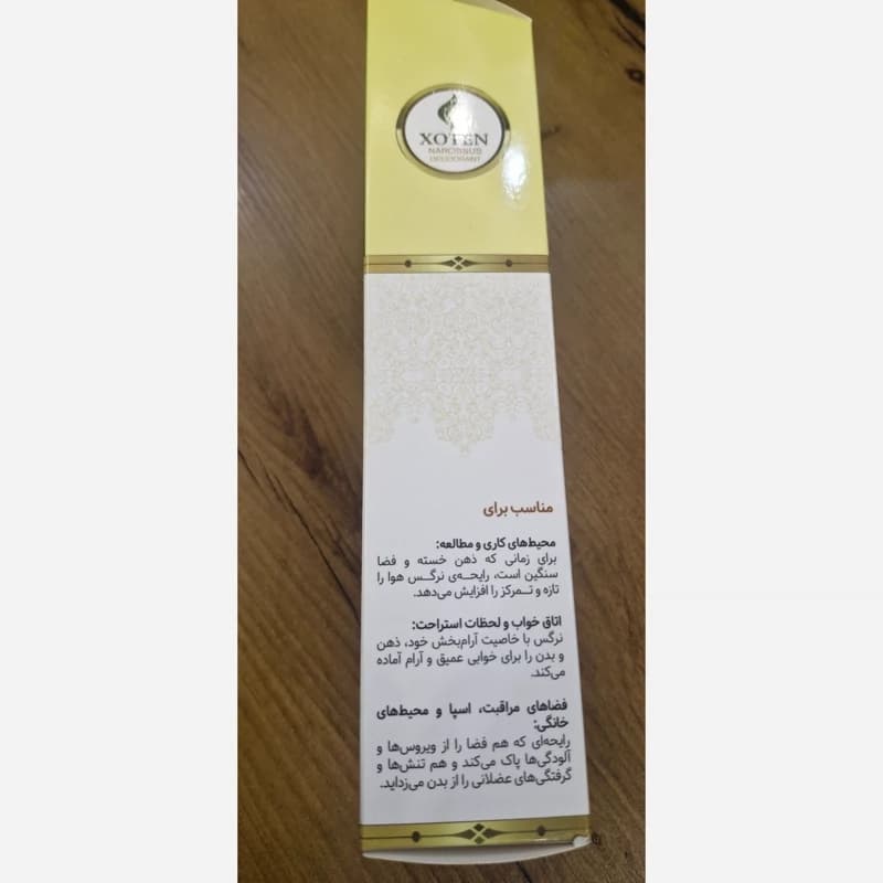 اسپری خوشبو کننده طبیعی هوا رایحه گل نرگس — تصویر ۴
