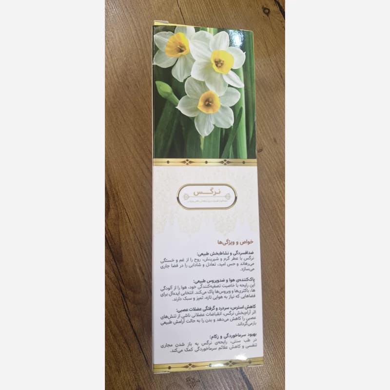 اسپری خوشبو کننده طبیعی هوا رایحه گل نرگس