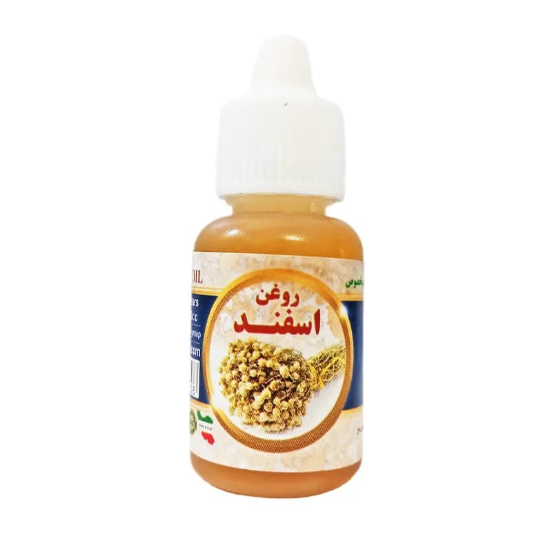 روغن اسفند | حجم 20 سی سی